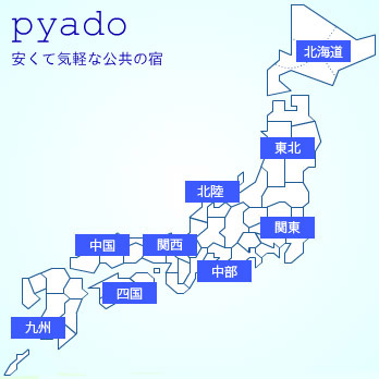 公共の宿地図