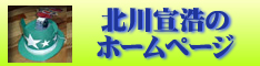 �k���_�̃z�[���y�[�W