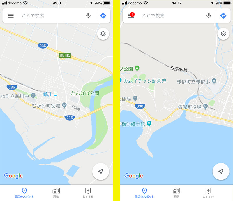 Googleマップ