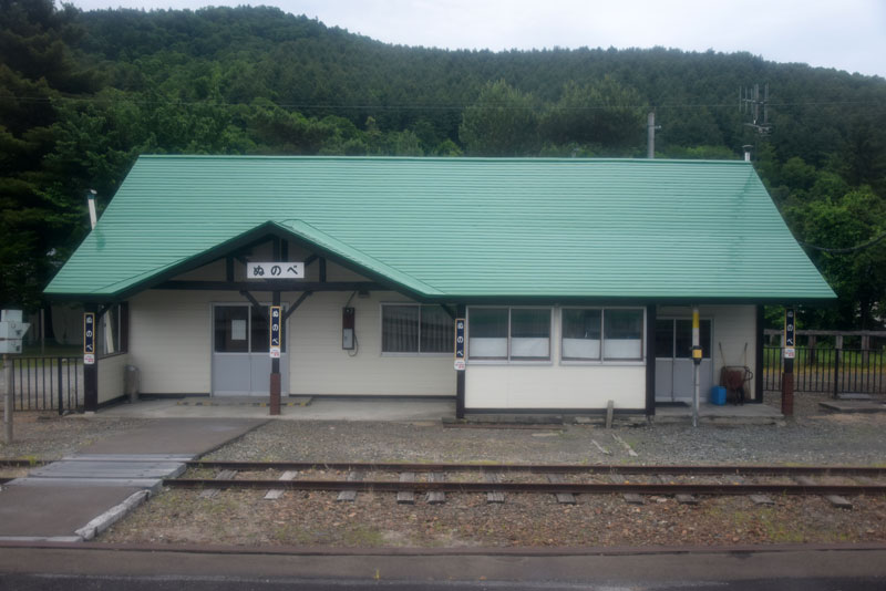 布部駅