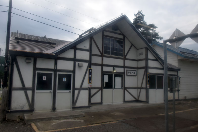 山部駅