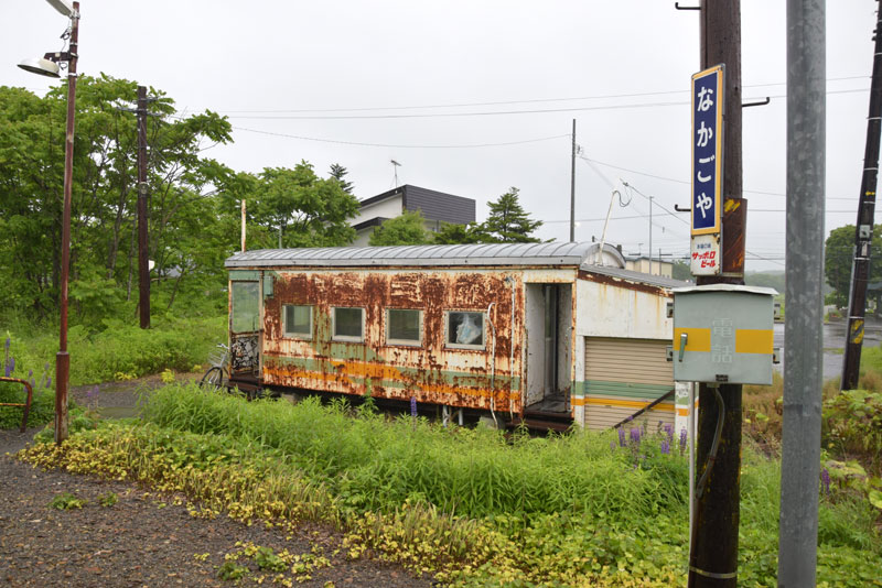 中小屋駅