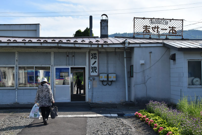 沼ノ沢駅