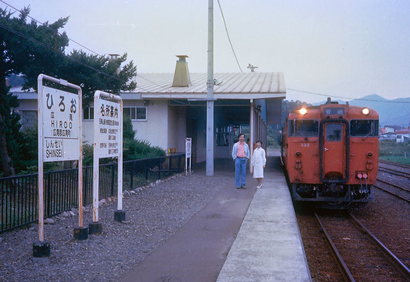 広尾駅