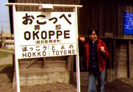 興部駅１９８１年５月