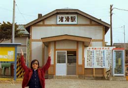 渚滑駅